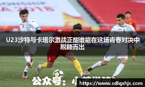 易游体育